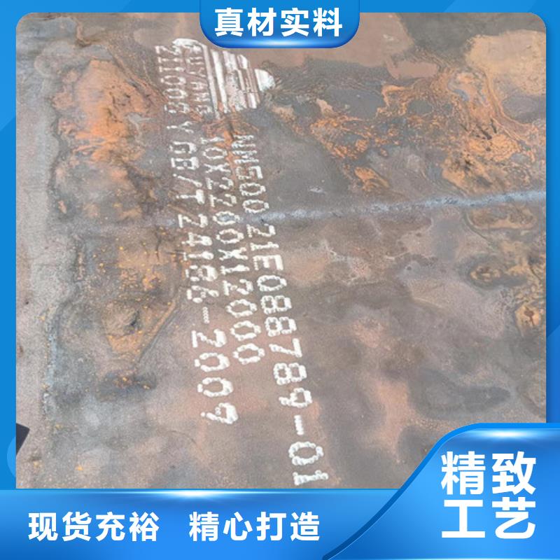 煙道支架耐酸鋼板歡迎來電