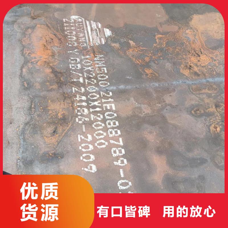 NM450耐磨钢板全国走货