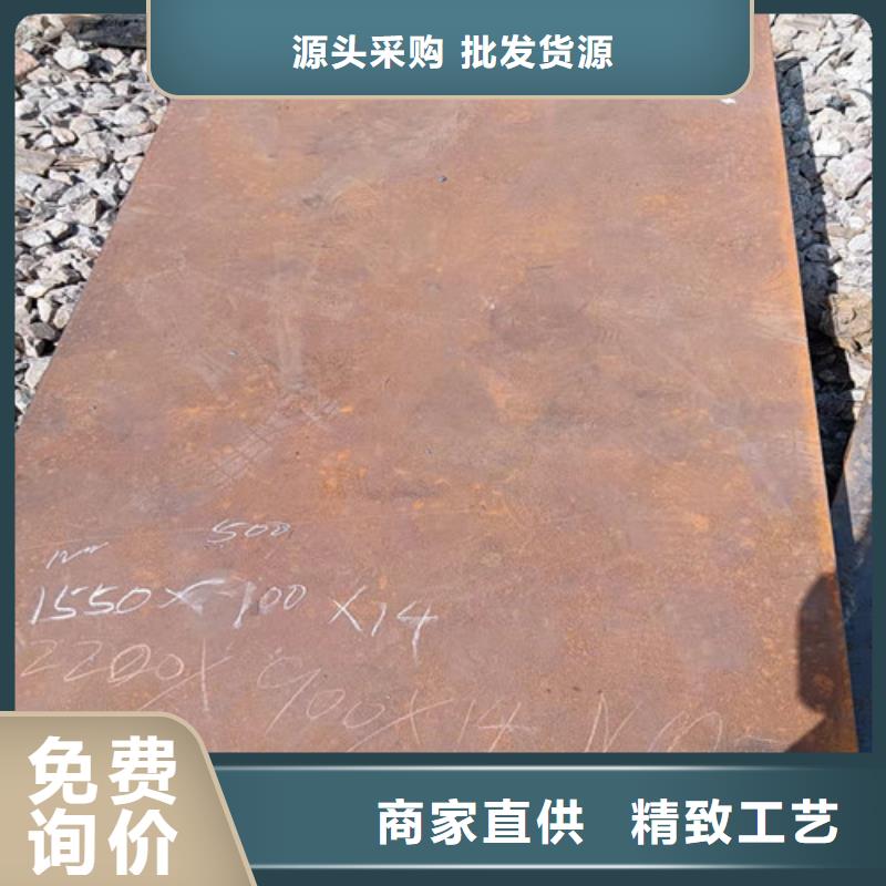 歡迎訪問##煤器耐酸鋼板價格##