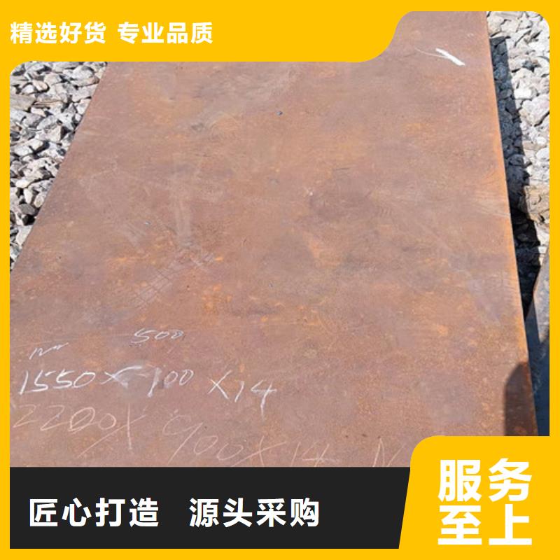 換熱器耐酸鋼板廠家現(xiàn)貨充足