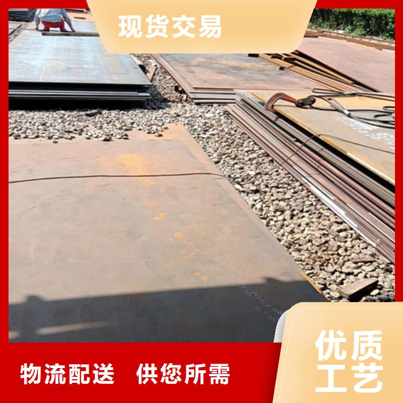 机械设备耐磨钢板现货发货快