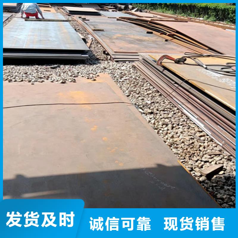 盛隆耐磨钢板全国走货