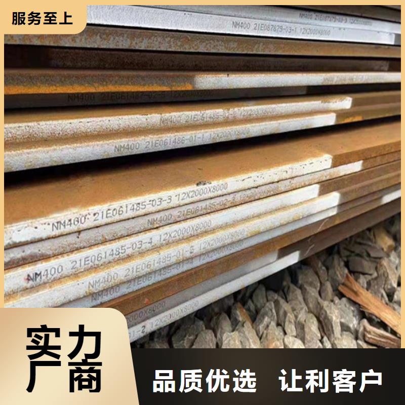 支持定制的09CRCUSB耐酸鋼板8*1500*C銷售廠家