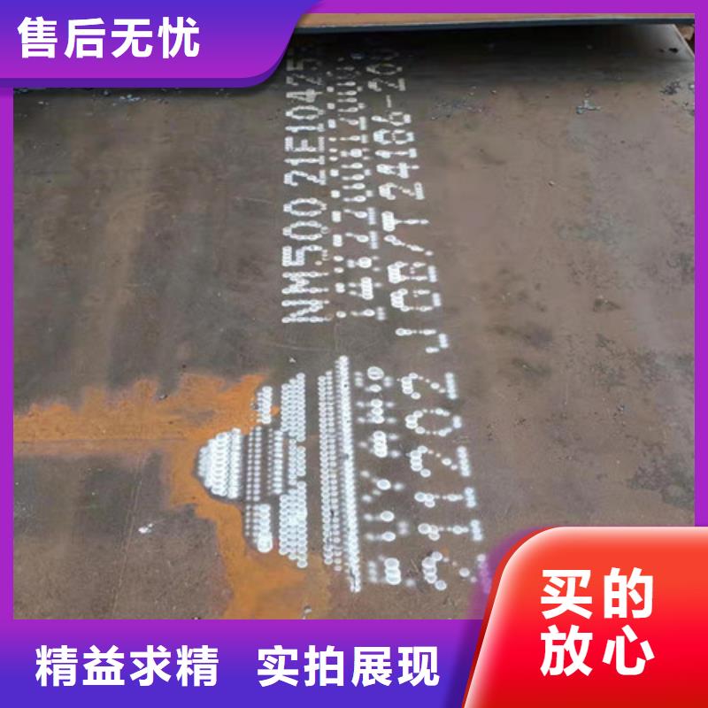 支持定制的09CRCUSB耐酸鋼板8*1500*C銷售廠家