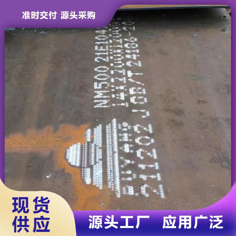 熱交換耐酸鋼板品質放心