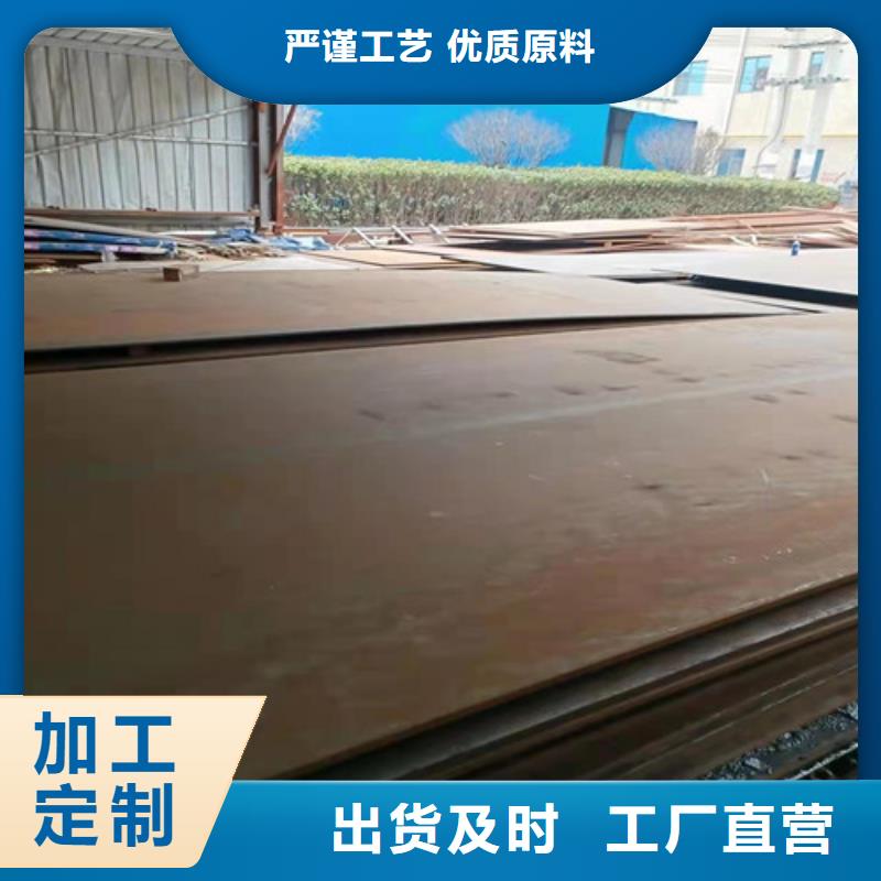 耐磨鋼板切割加工定制價格
