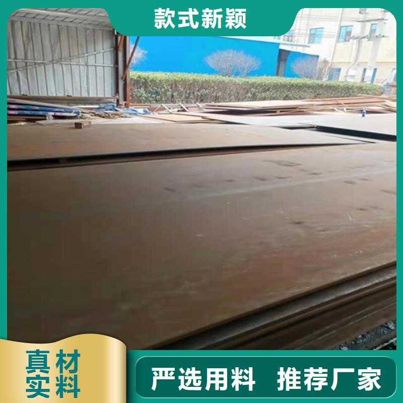 耐磨钢板钢板切割加工品质过关