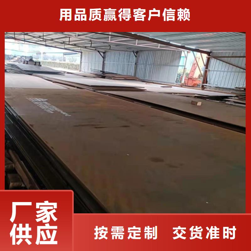 中普耐磨钢板质量优