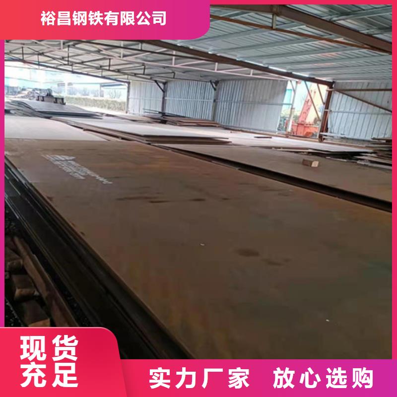 擋風板耐酸鋼板價格優惠