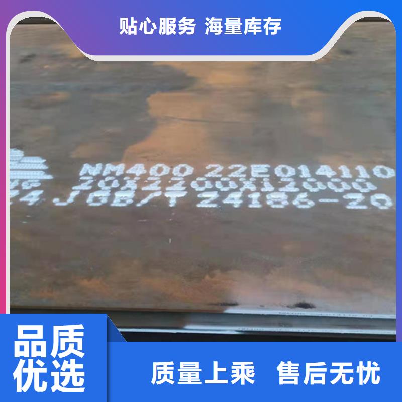 齒輪箱耐酸鋼板-齒輪箱耐酸鋼板放心