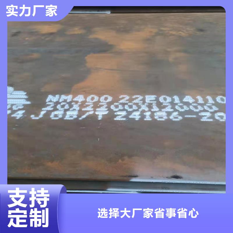 批發(fā)側(cè)板耐酸鋼板_精選廠(chǎng)家