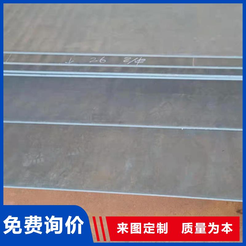NM500耐磨钢板按需定制