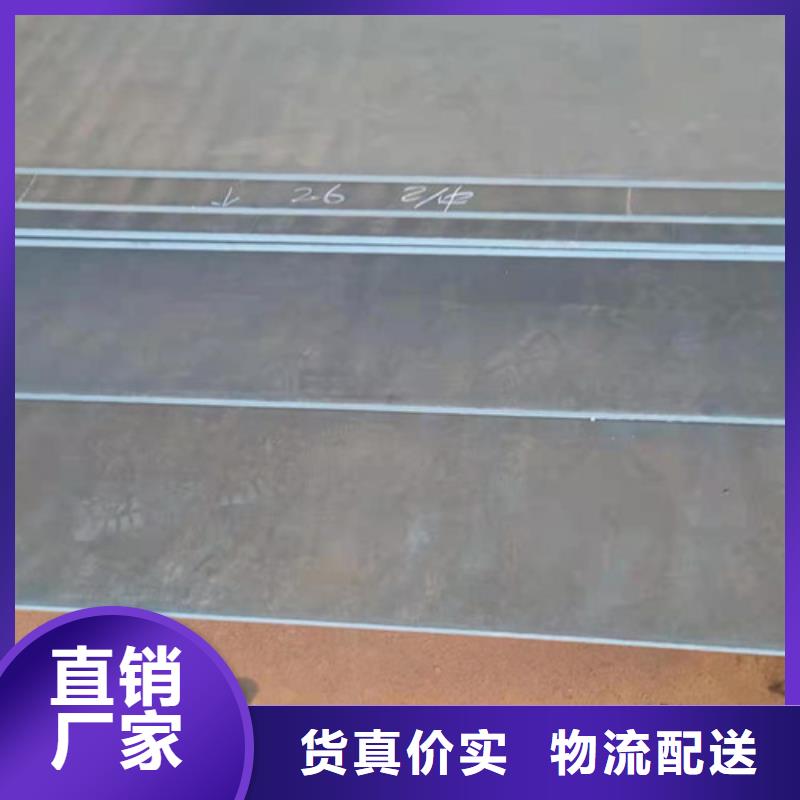 卸料器耐酸鋼板實地貨源