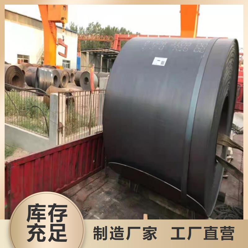 進氣煙箱耐酸鋼板性能可靠