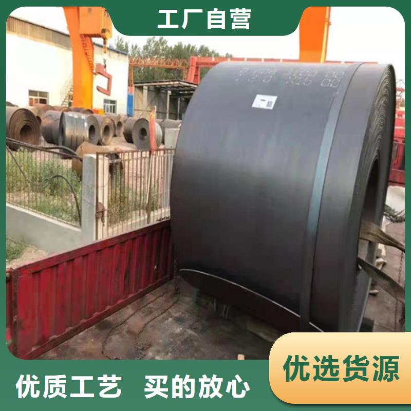 加工定制09CRCUSB耐酸鋼板送貨上門