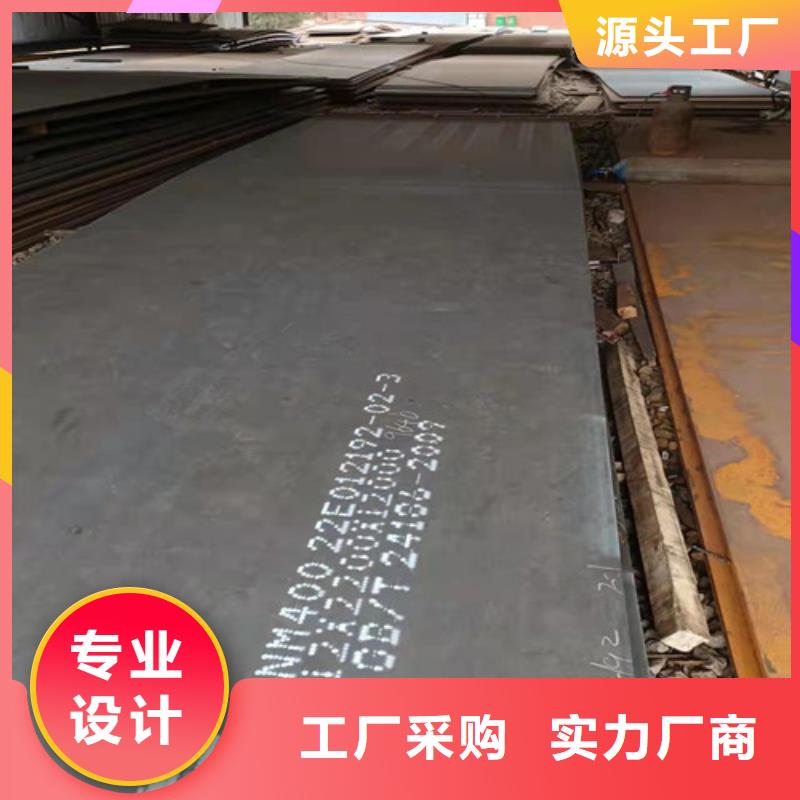 買的放心-換熱器耐酸鋼板廠家