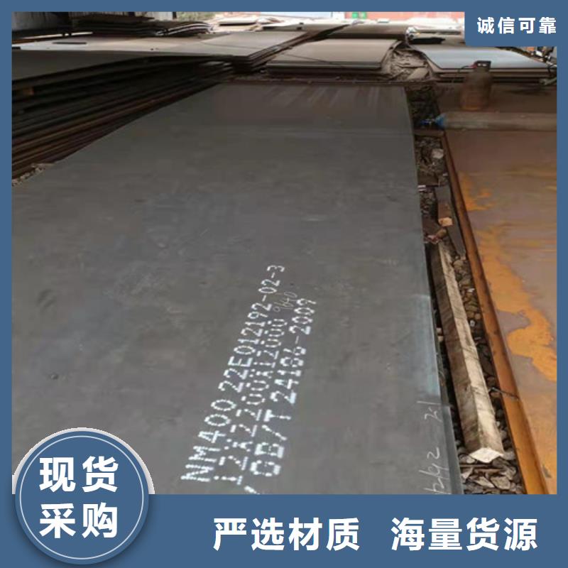 價(jià)格合理的側(cè)板耐酸鋼板銷售廠家
