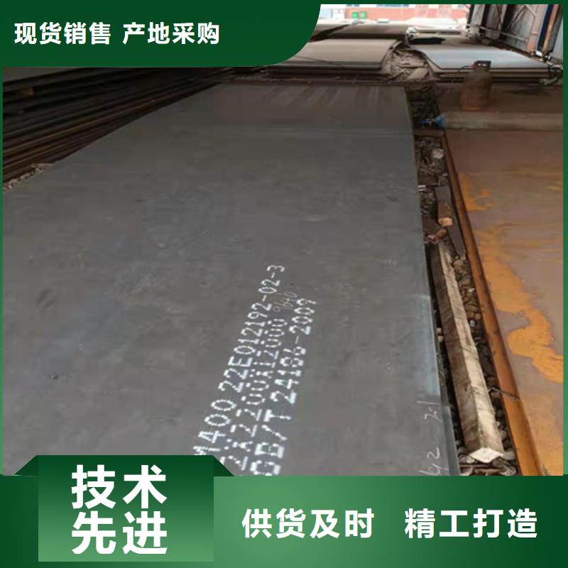 殼體耐酸鋼板批發價