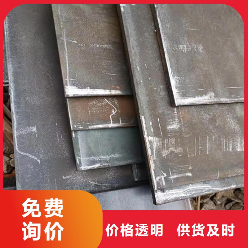 接汁斗耐酸鋼板品質上乘