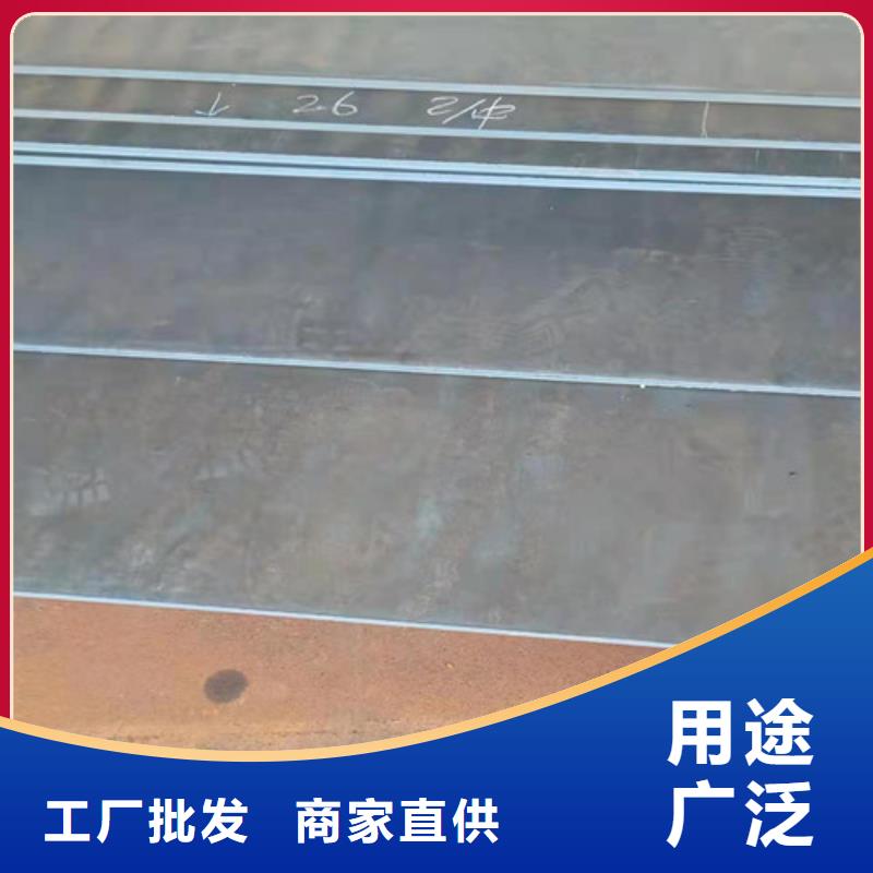 買耐候鋼板現(xiàn)貨加工必看-質(zhì)量優(yōu)