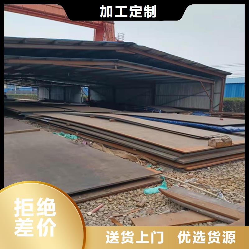 耐酸鋼板09CRCUSB6*1500*C批發(fā)定制