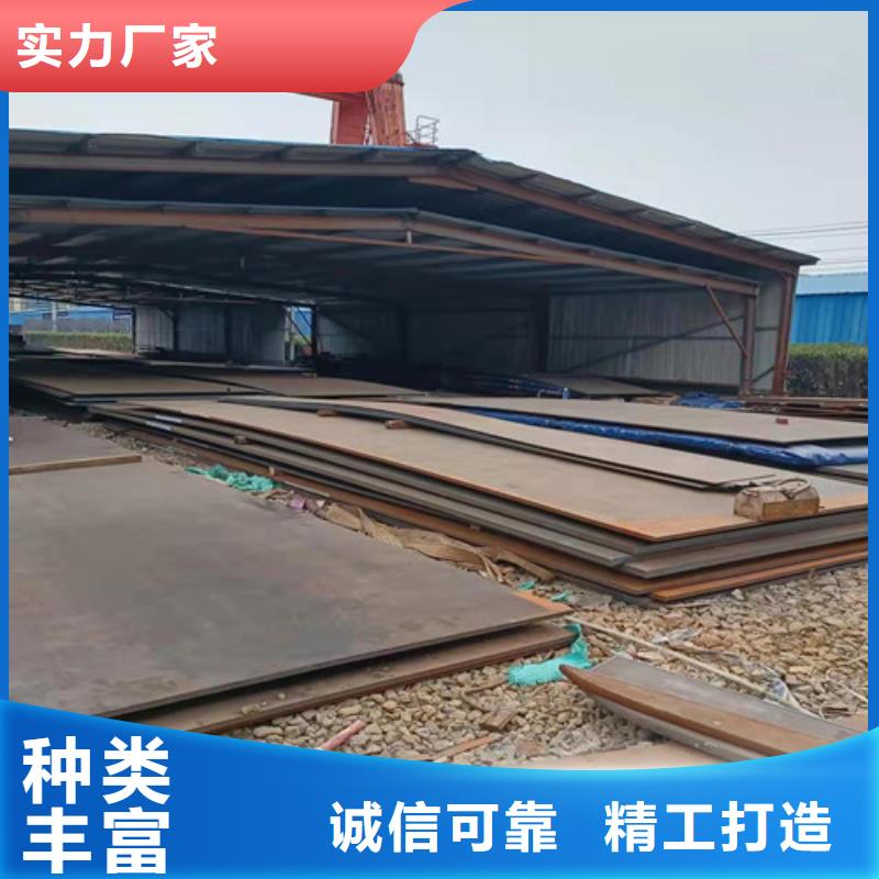 卸料器耐酸鋼板廠家實力雄厚