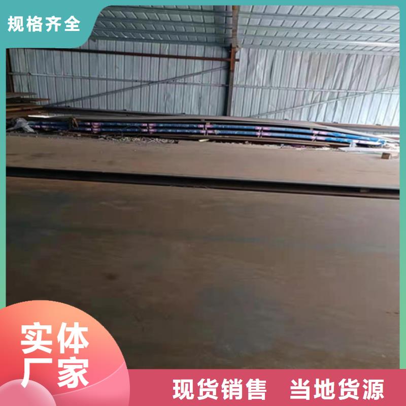 耐磨钢板激光切割加工规格齐全