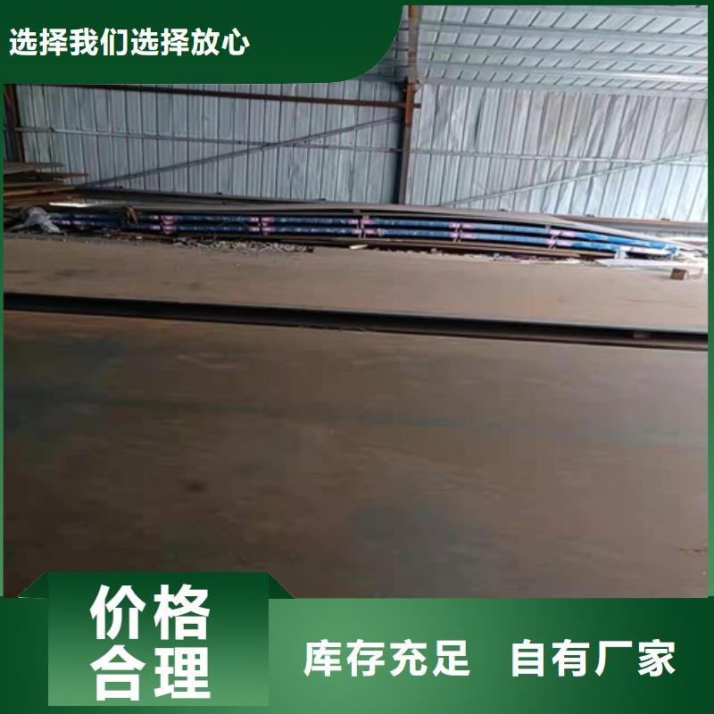 煉油廠耐酸鋼板品質甄選