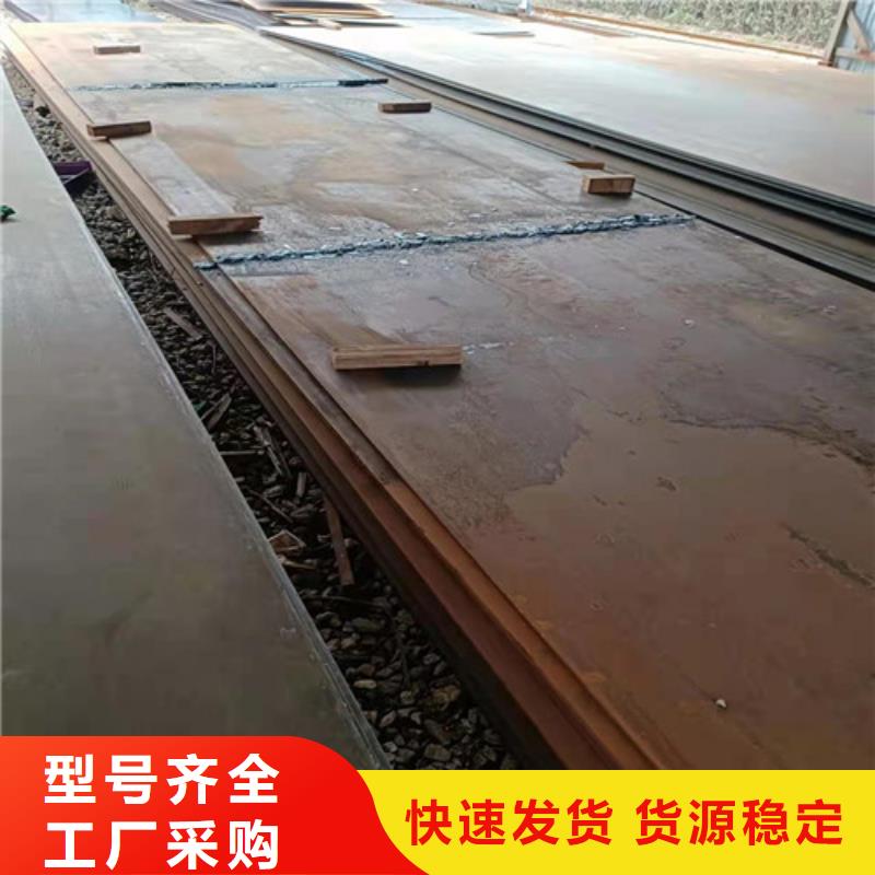 煉油廠耐酸鋼板全國走貨
