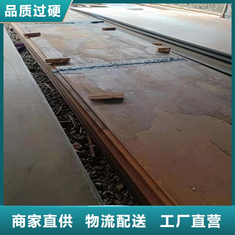 檔塵板耐酸鋼板	價格優惠
