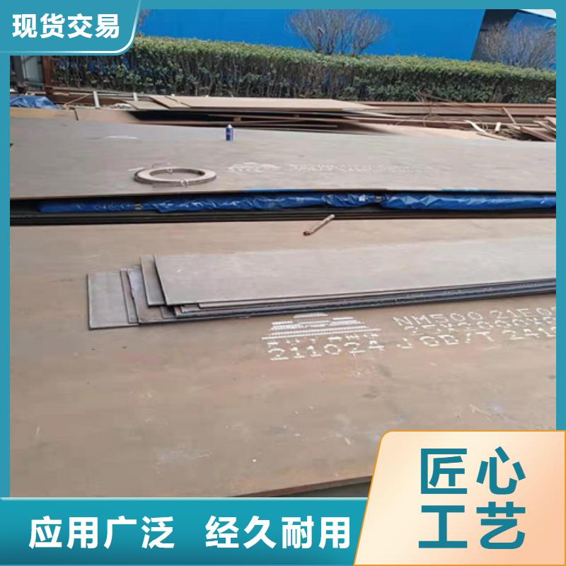 09CRCUSB耐酸鋼板4*1500*C貼心售后
