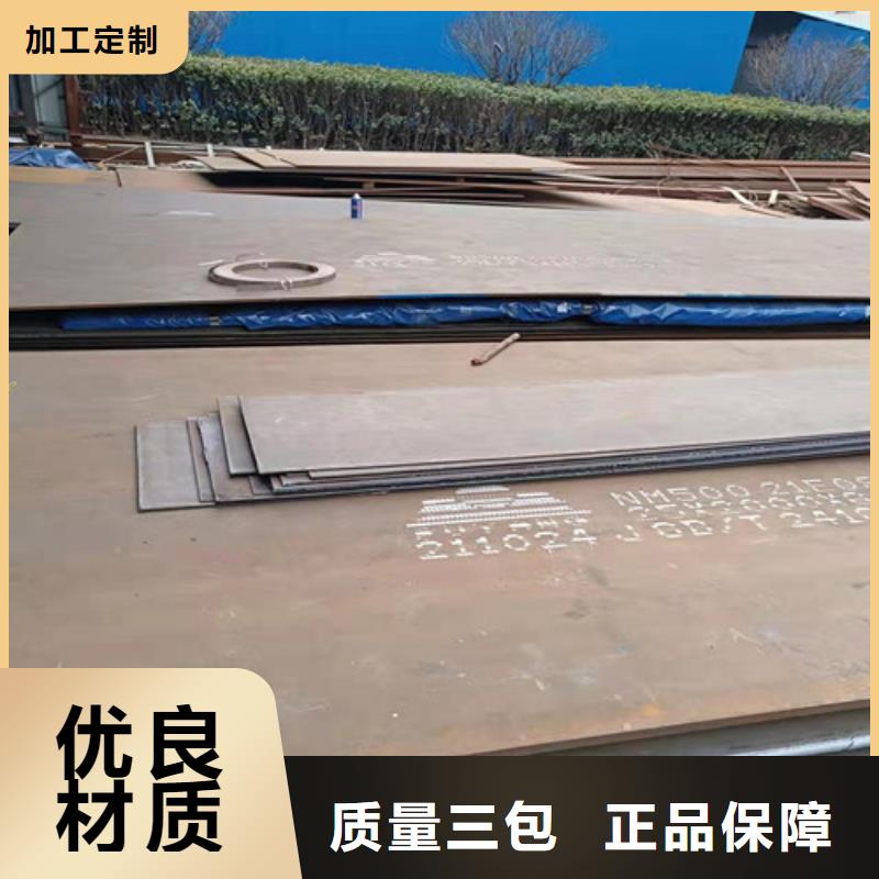 煙囪耐酸鋼板發貨及時