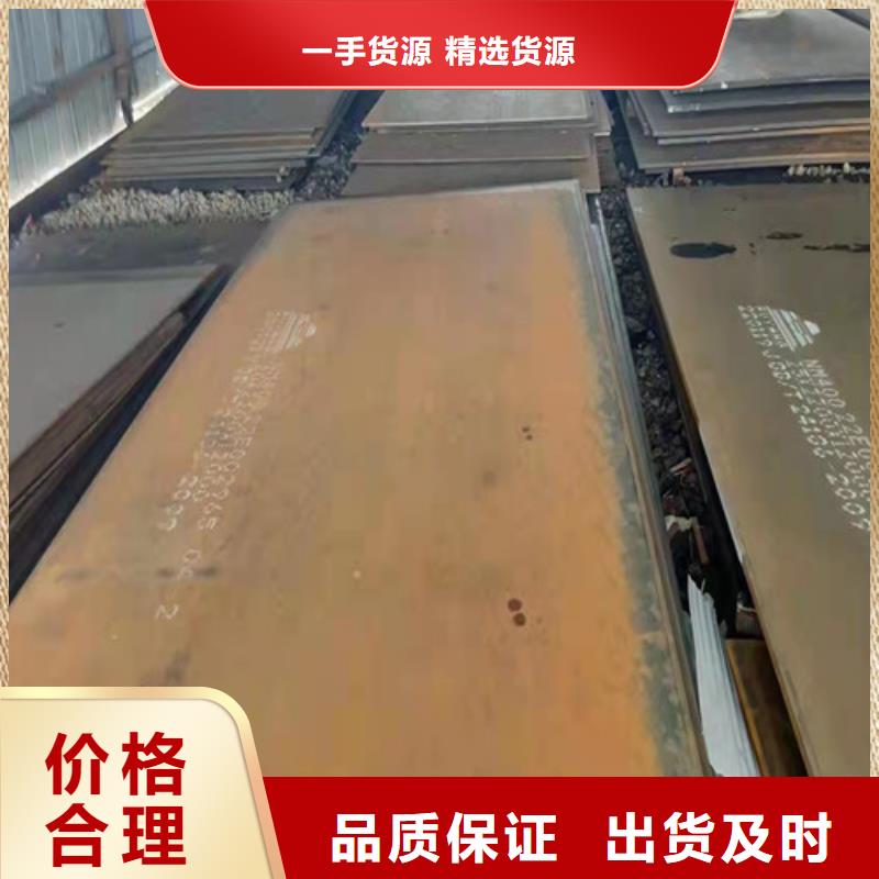 2025質(zhì)優(yōu)價廉#側(cè)板耐酸鋼板制造商#來圖定制