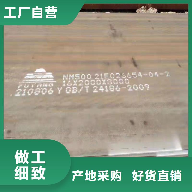 供應批發環保機械耐酸鋼板-省心