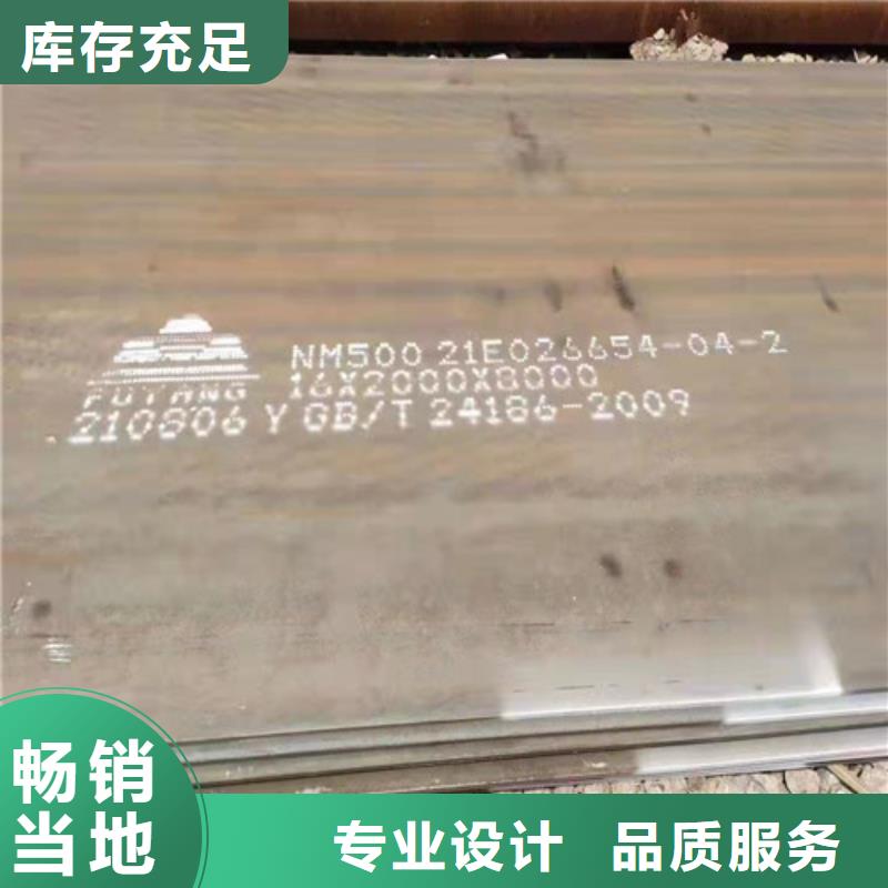 廠家熱線壓榨機壓板耐酸鋼板		