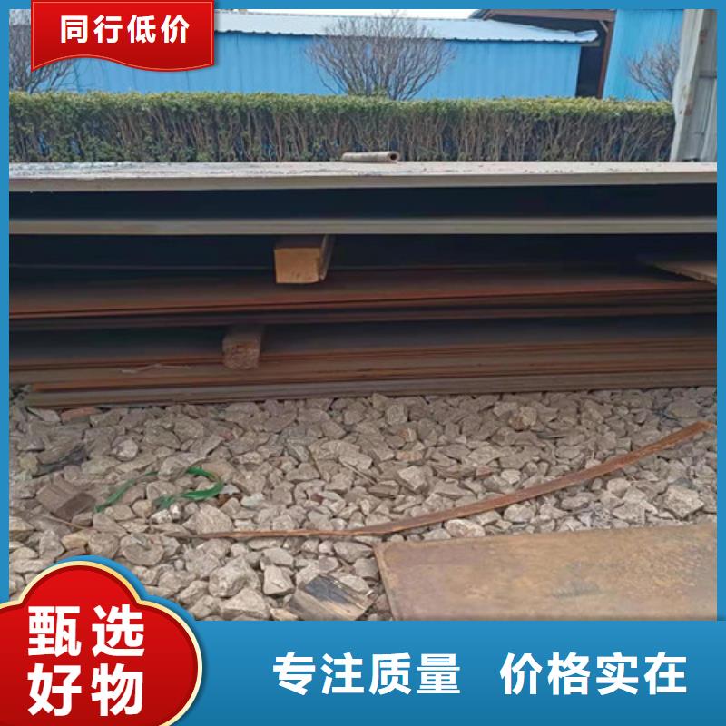 12*1500*C耐酸鋼板激光切割-12*1500*C耐酸鋼板激光切割質量過硬