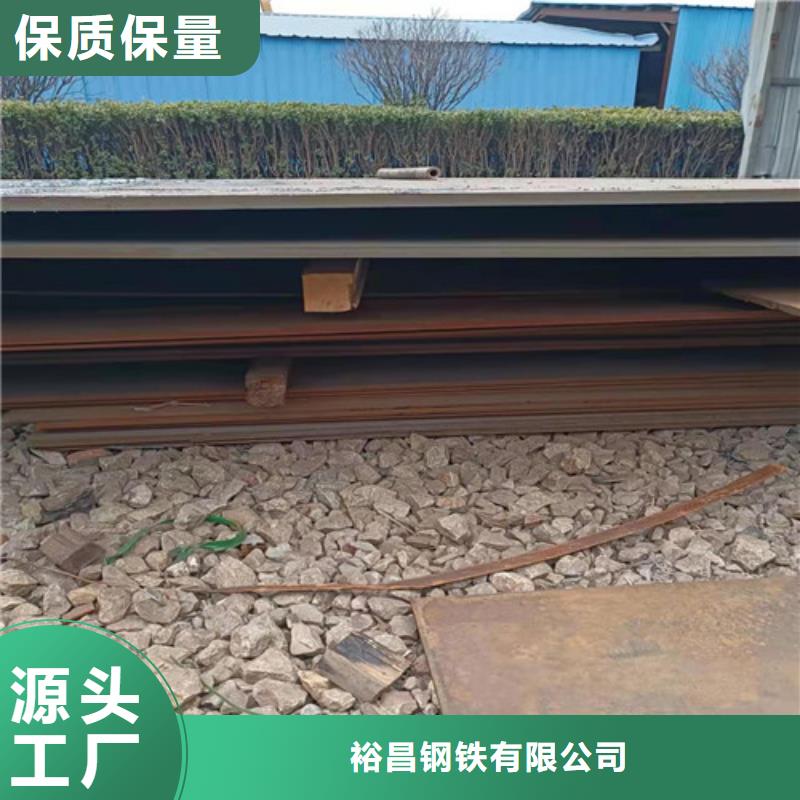 NM450耐磨钢板价格优