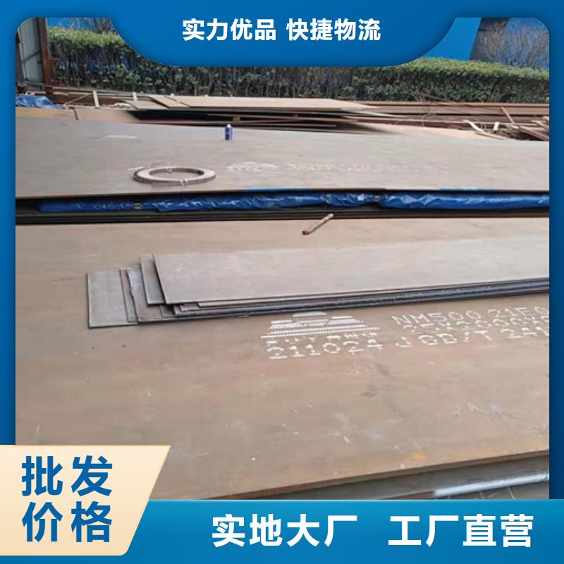 高强度耐磨钢板现货充足
