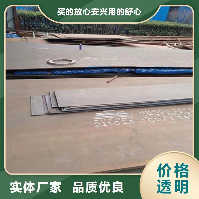耐磨鋼板激光切割加工廠家現(xiàn)貨充足