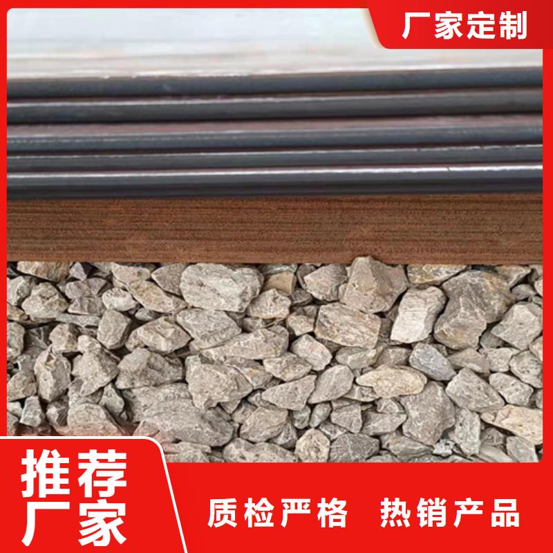 價(jià)格合理的側(cè)板耐酸鋼板銷售廠家