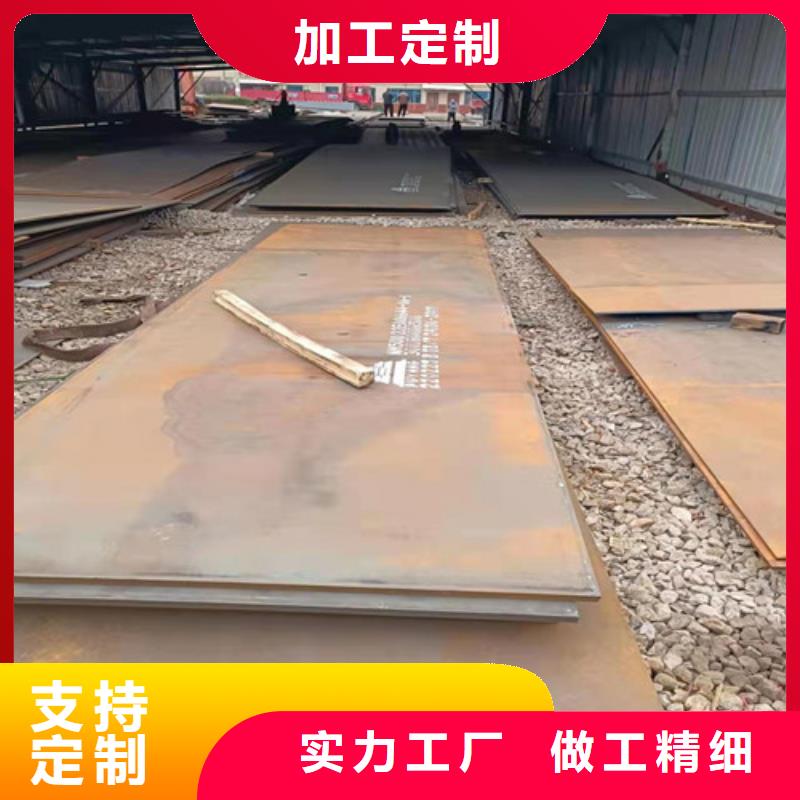 盛隆耐磨鋼板價(jià)格優(yōu)