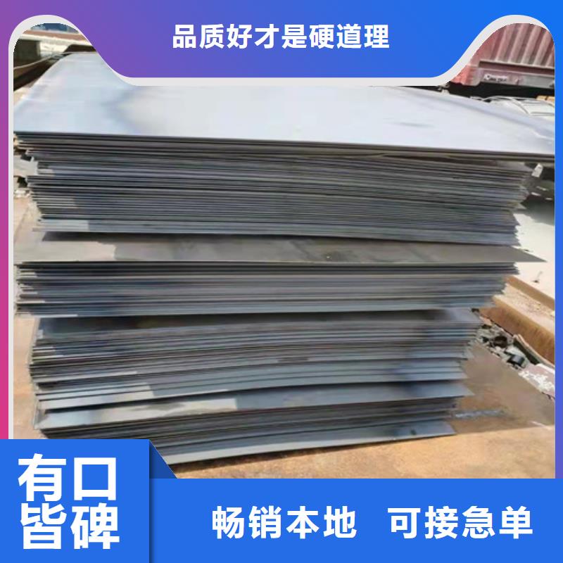 中厚板耐磨鋼板切割庫存充足