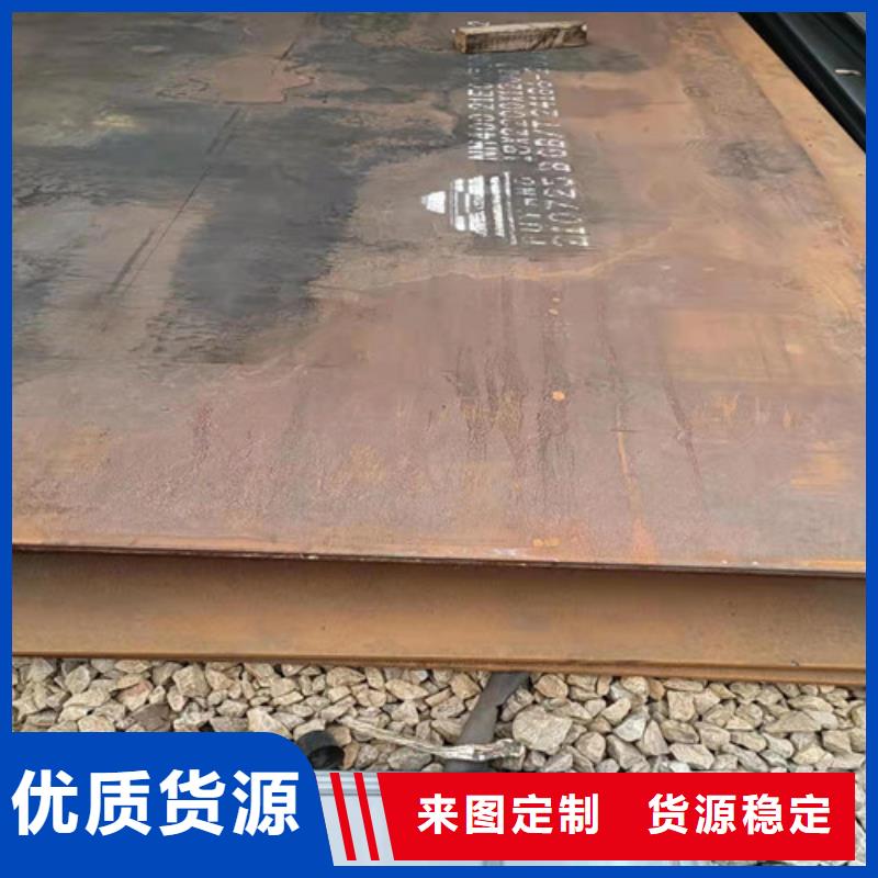 煤器耐酸鋼板型號齊全