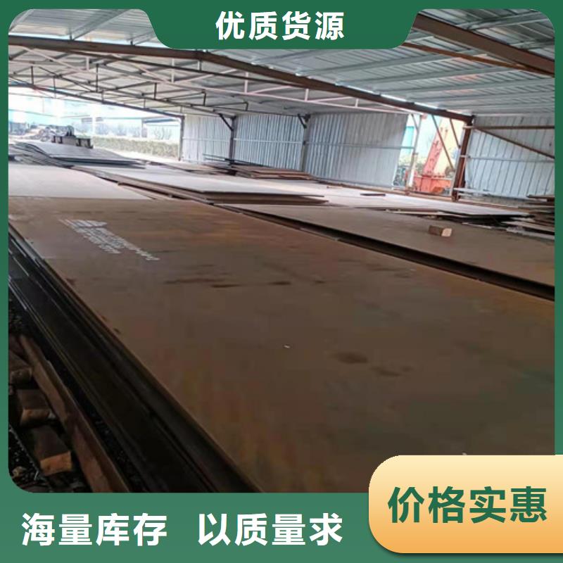 煙道支架耐酸鋼板現貨齊全