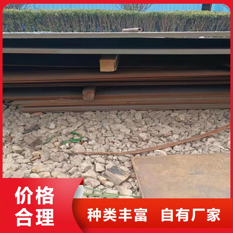 換熱器耐酸鋼板企業-可接急單