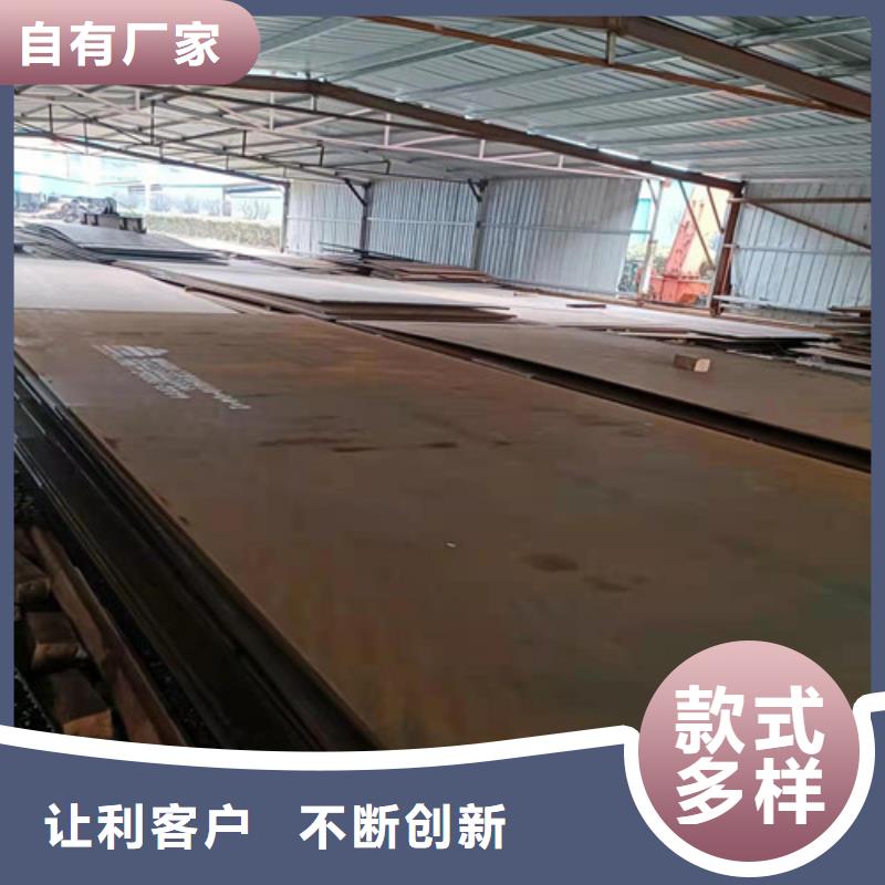 進(jìn)料箱耐酸鋼板大品牌有保證