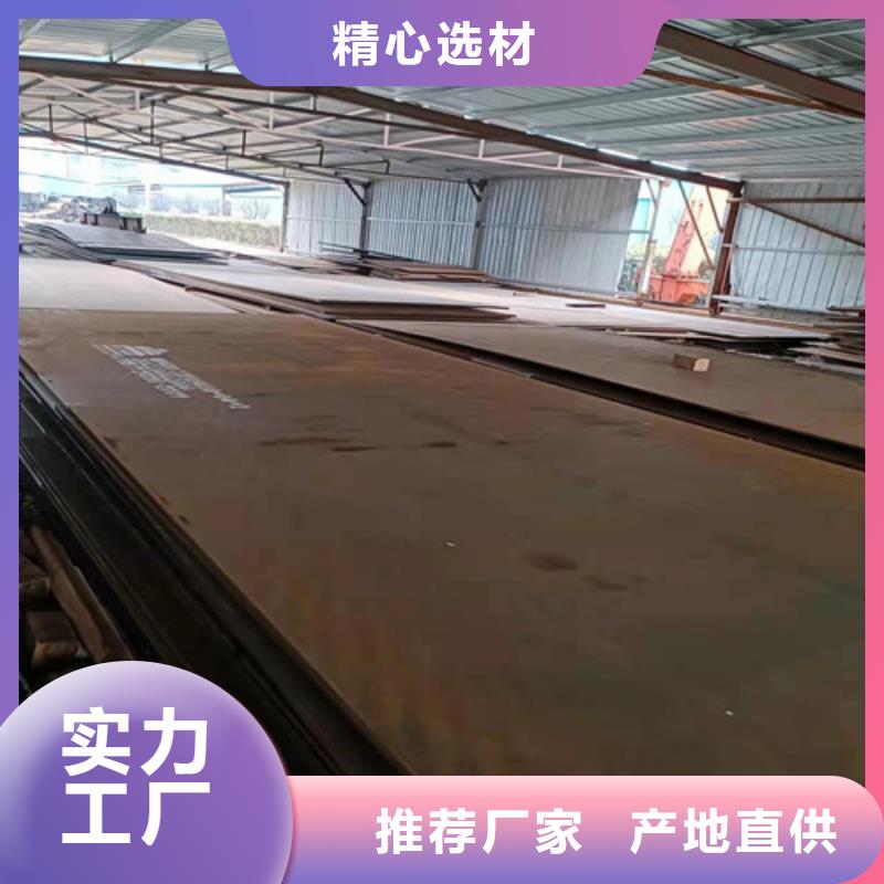 現貨耐酸鋼板4*1500*C加工定制