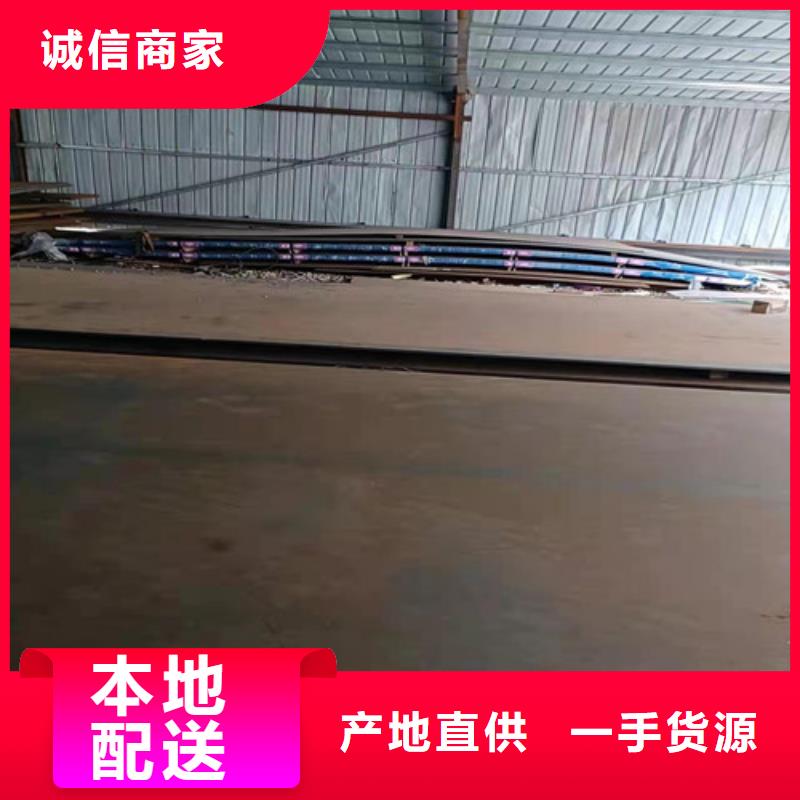 舞钢耐磨钢板现货充足