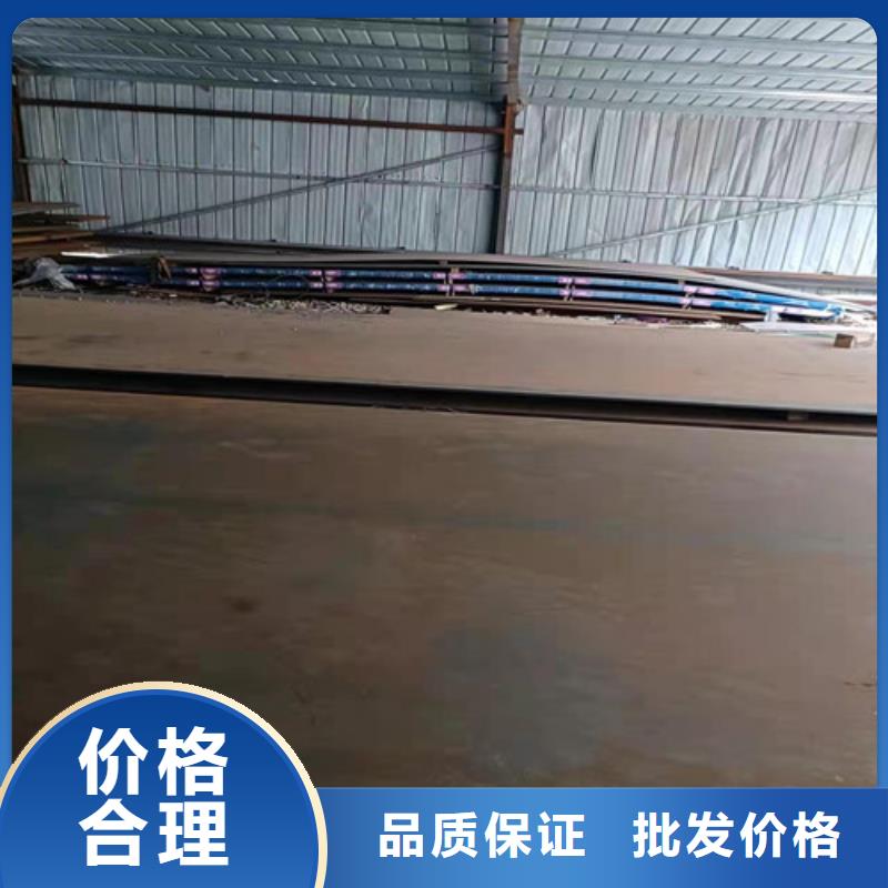 側板耐酸鋼板重信譽廠家