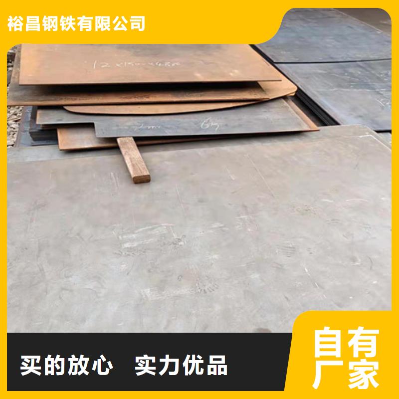 耐磨鋼板激光切割加工廠家現(xiàn)貨充足